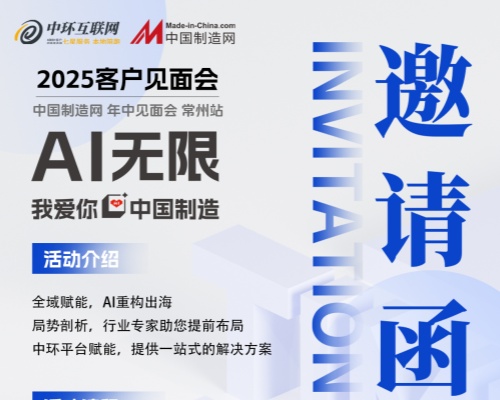 金融監(jiān)管總局重磅發(fā)聲！常州外貿(mào)人：誰先拿到“避風(fēng)港”入場券？