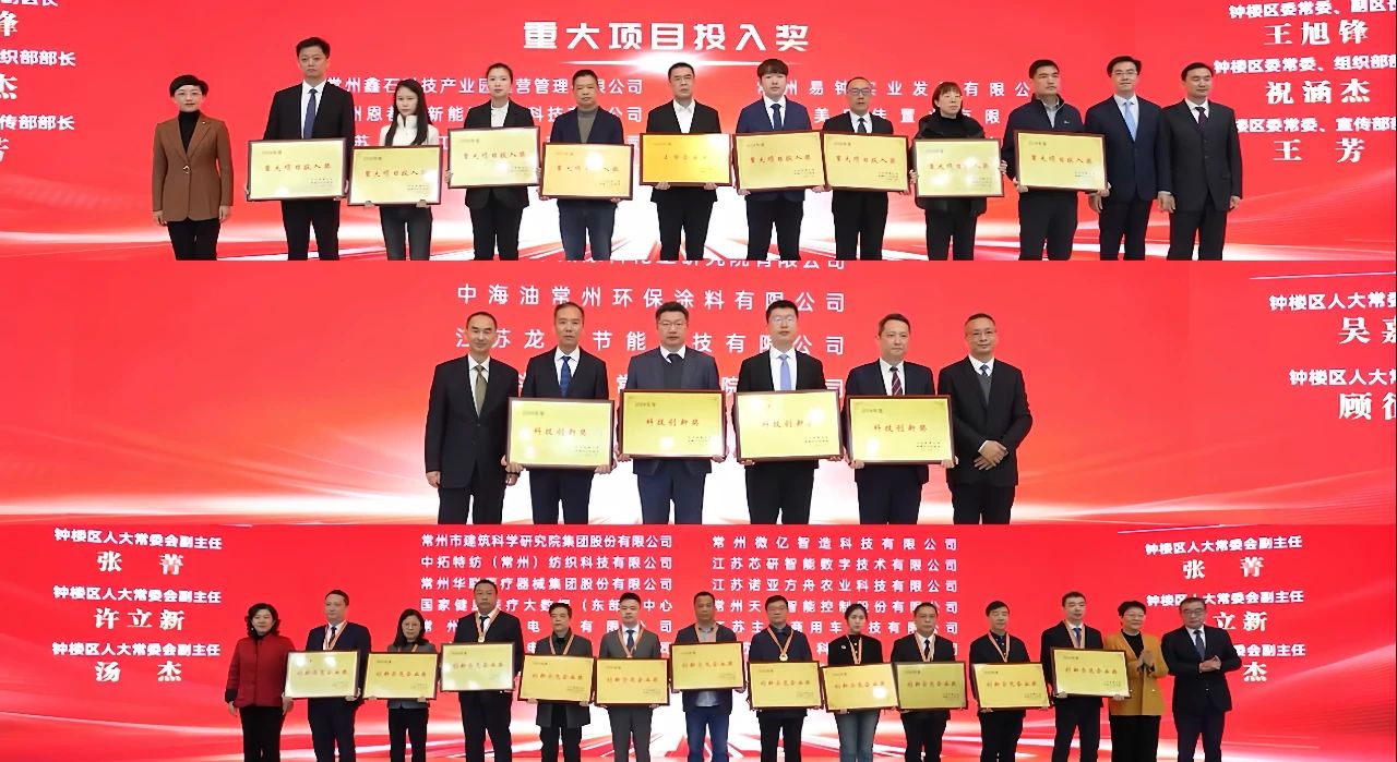 鐘樓區(qū)創(chuàng)新示范企業(yè)頒獎(jiǎng)?wù)掌?，總?jīng)理張舸